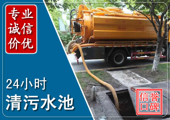 茌平化粪池清掏时人工与自动化哪个更好？清掏时有哪些要求？